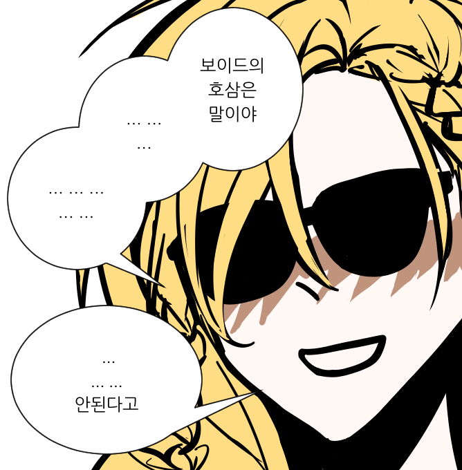 짤트레1.png