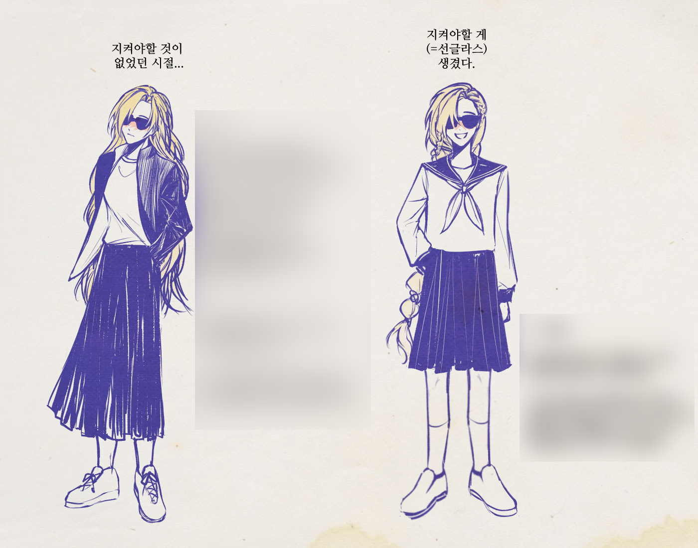 학생 렌1.png