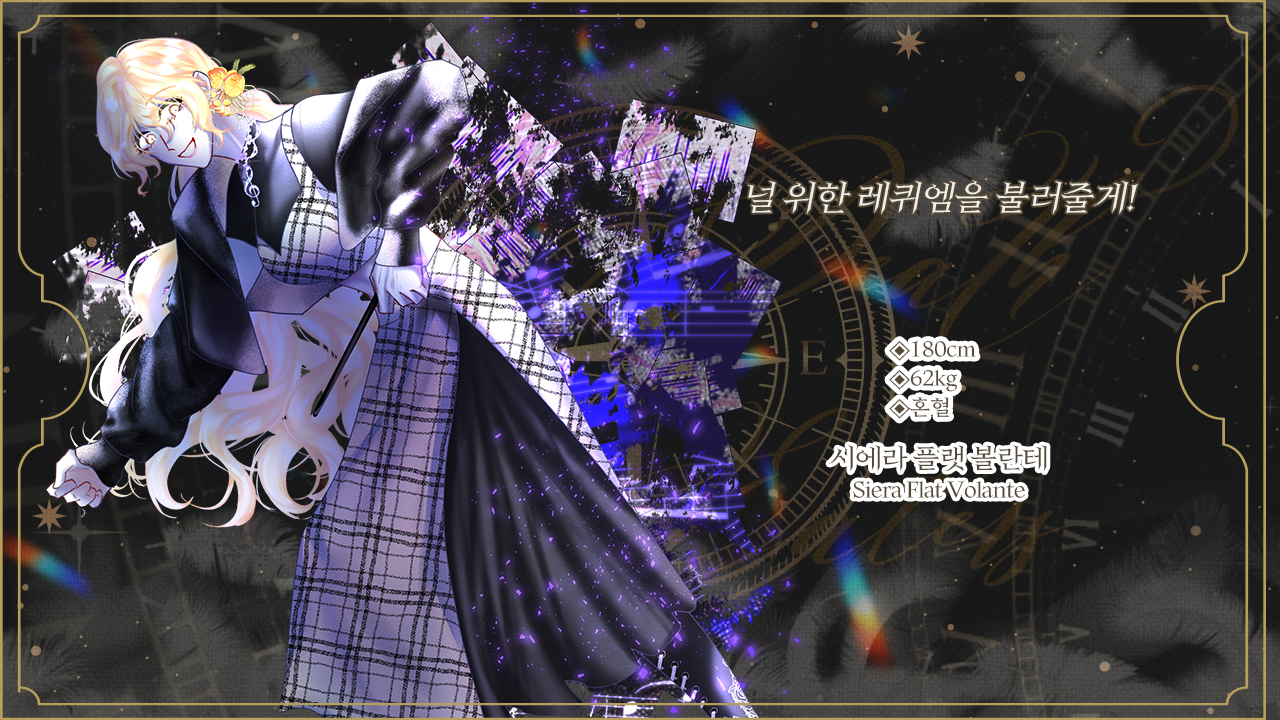 [플랫앤샵] 시에라 플랫 볼란테.png